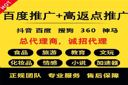 SEM账户优化策略案例分享